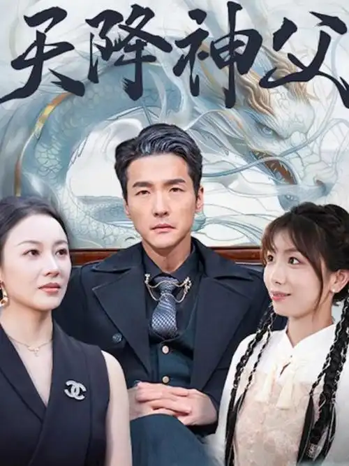 破晓之光