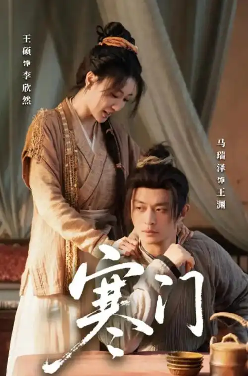 时光代理人