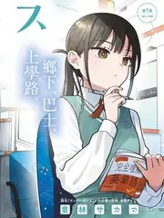 吐槽大会