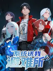 密室大逃脱