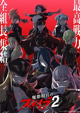 斗破苍穹