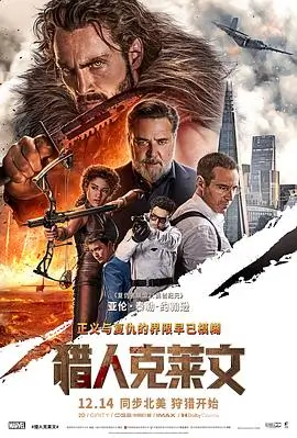 深海危机