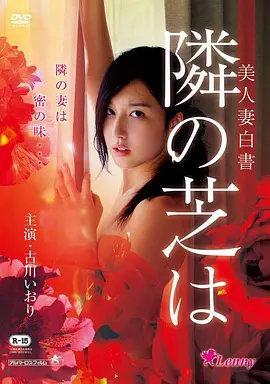 荒野求生